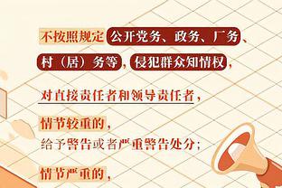 kaiyun中国官方网站app截图1